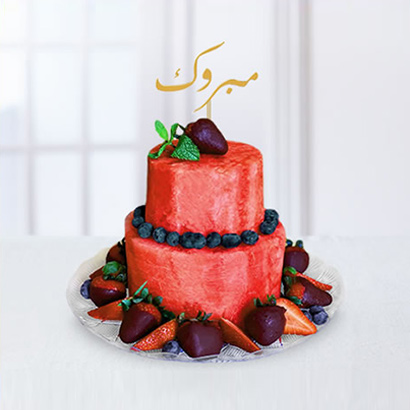 Berry Mabrook Cake