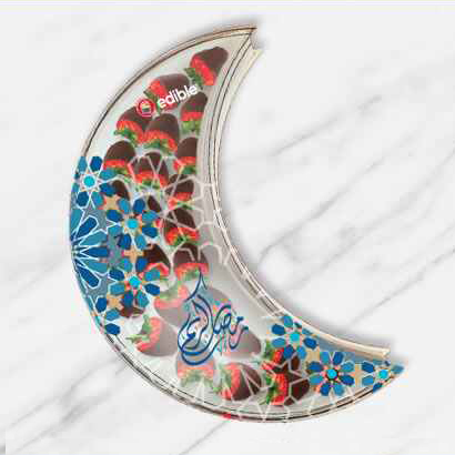 Ramadan Acrylic Box - Strawberries